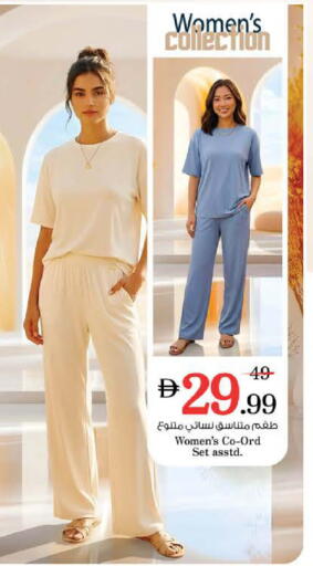 available at نستو هايبرماركت in الإمارات العربية المتحدة , الامارات - الشارقة / عجمان