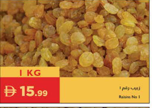 available at Istanbul Supermarket in UAE - Ras al Khaimah