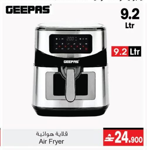 available at أيه & أتش in عُمان - مسقط‎