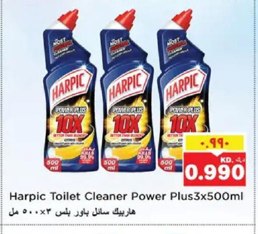 available at نستو هايبر ماركت in الكويت - مدينة الكويت