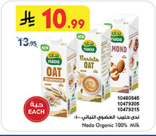 available at Bin Dawood in KSA, Saudi Arabia, Saudi - Medina