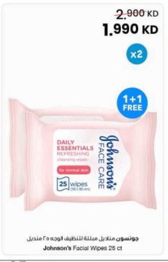 available at The Sultan Center in Kuwait - Kuwait City