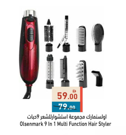 available at أسواق رامز in الإمارات العربية المتحدة , الامارات - أبو ظبي