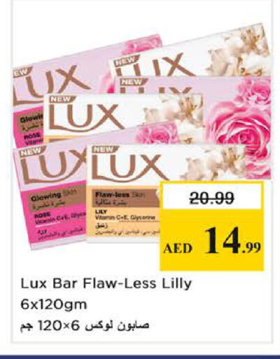 available at نستو هايبرماركت in الإمارات العربية المتحدة , الامارات - الشارقة / عجمان