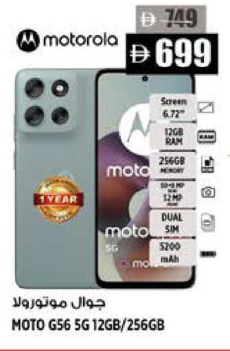 available at Hashim Hypermarket in UAE - Sharjah / Ajman