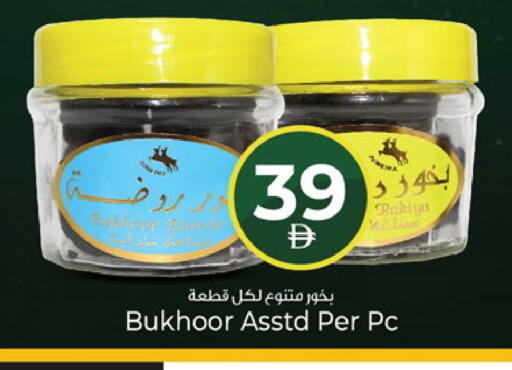 available at Kenz Hypermarket in UAE - Sharjah / Ajman