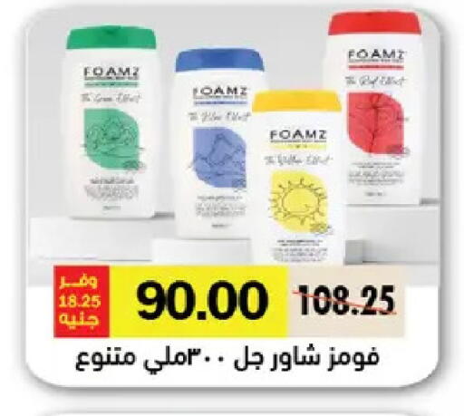 available at Royal House in Egypt - Cairo