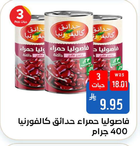 available at Shubra AlTaif in KSA, Saudi Arabia, Saudi - Ta'if
