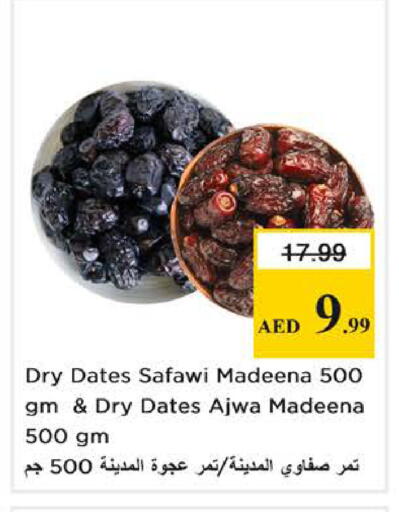 available at Nesto Hypermarket in UAE - Sharjah / Ajman