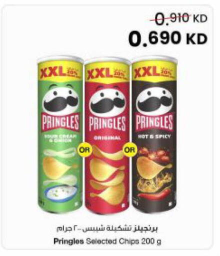 available at The Sultan Center in Kuwait - Kuwait City