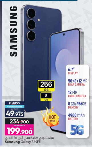 available at Ansar Gallery in Bahrain