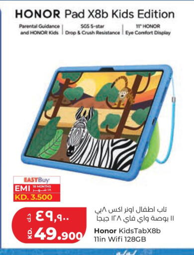 available at Lulu Hypermarket  in Kuwait - Kuwait City