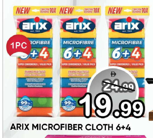 available at Leptis Hypermarket  in UAE - Ras al Khaimah