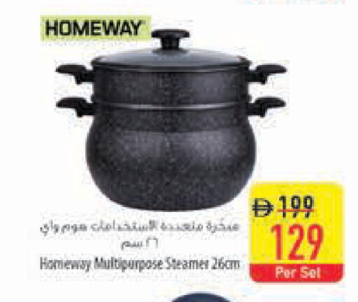 available at السفير ماركت in الإمارات العربية المتحدة , الامارات - أبو ظبي