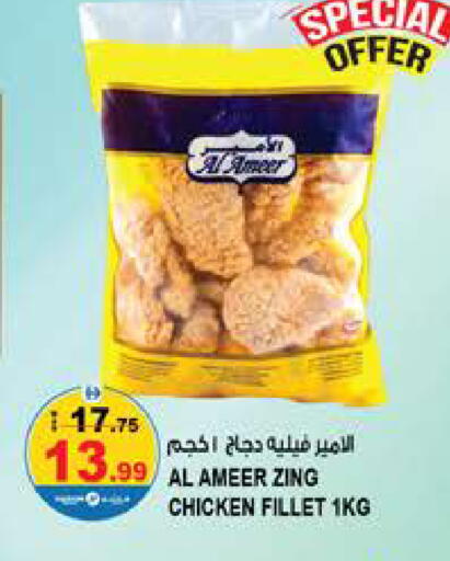 available at Hashim Hypermarket in UAE - Sharjah / Ajman