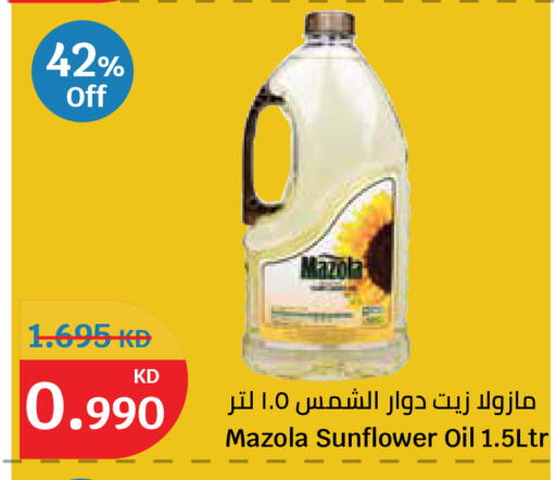 available at سيتي هايبرماركت in الكويت - مدينة الكويت