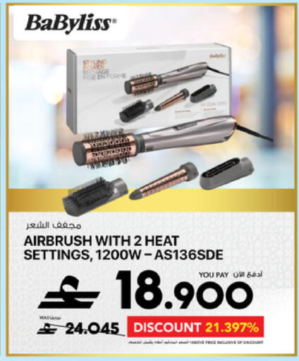 available at Sharaf DG  in Oman - Muscat