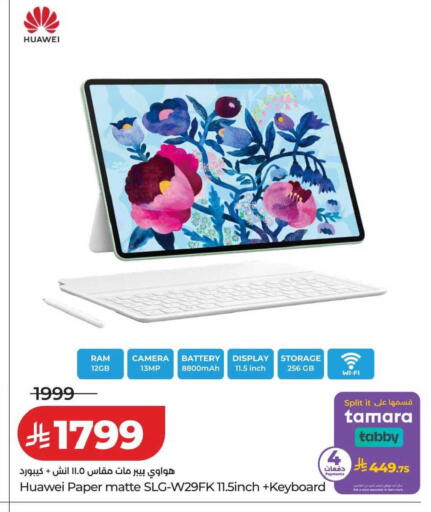 available at LULU Hypermarket in KSA, Saudi Arabia, Saudi - Tabuk