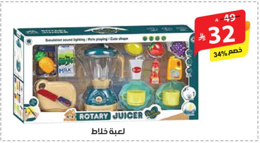 available at الهدايا سنتر in مملكة العربية السعودية, السعودية, سعودية - مكة المكرمة