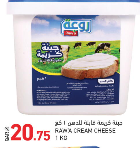 available at Aswaq Ramez in Qatar - Al Khor