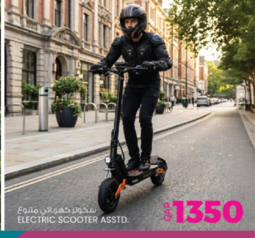 available at أنصار جاليري in قطر - الريان