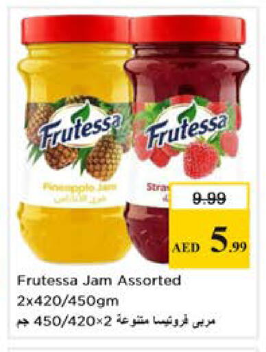 Pineapple available at نستو هايبرماركت in الإمارات العربية المتحدة , الامارات - دبي