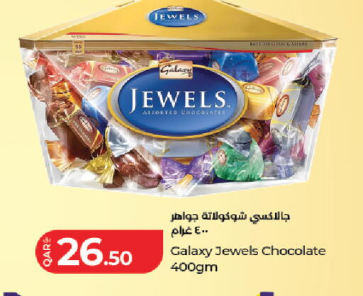 available at LuLu Hypermarket in Qatar - Al Shamal