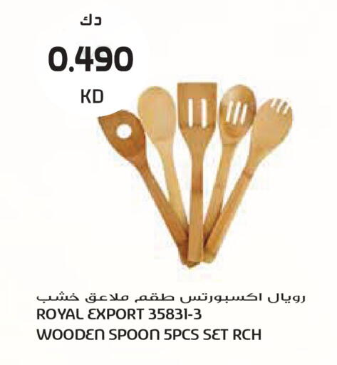 available at Grand Hyper in Kuwait - Kuwait City