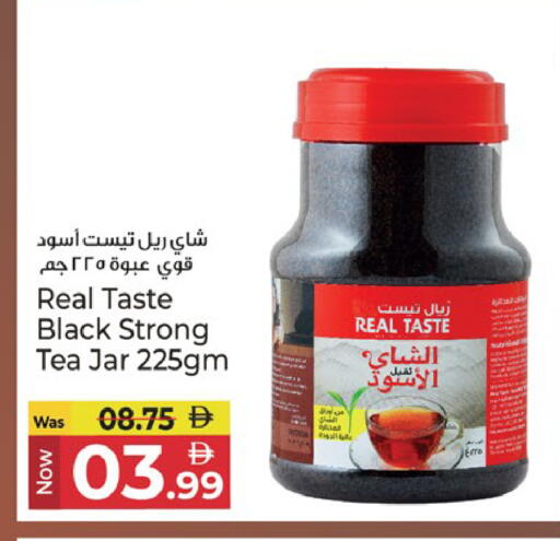 available at Kenz Hypermarket in UAE - Sharjah / Ajman