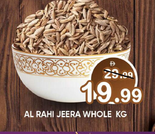 available at Leptis Hypermarket  in UAE - Ras al Khaimah