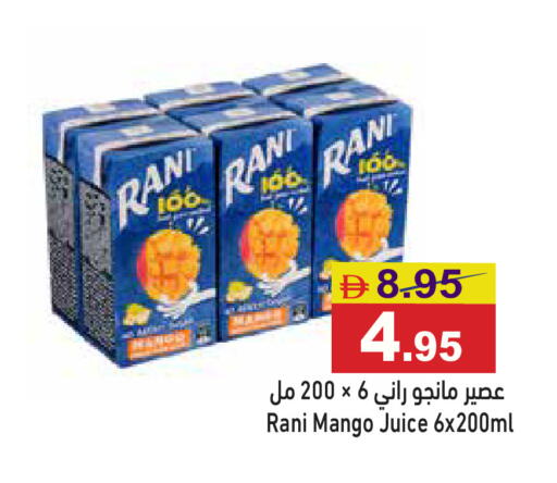 Mango available at أسواق رامز in الإمارات العربية المتحدة , الامارات - أبو ظبي