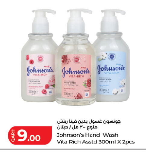 available at LuLu Hypermarket in Qatar - Al Daayen