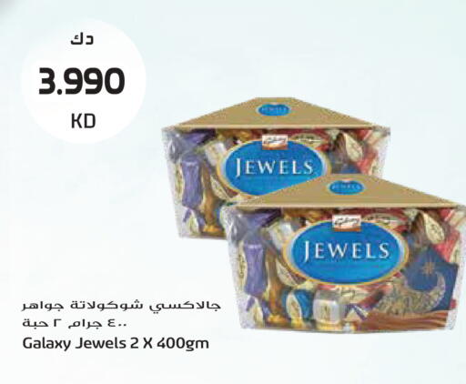 available at جراند هايبر in الكويت - مدينة الكويت