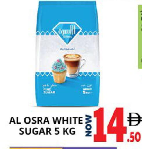 available at اكسبرس المدينة هايبرماركت in الإمارات العربية المتحدة , الامارات - أبو ظبي