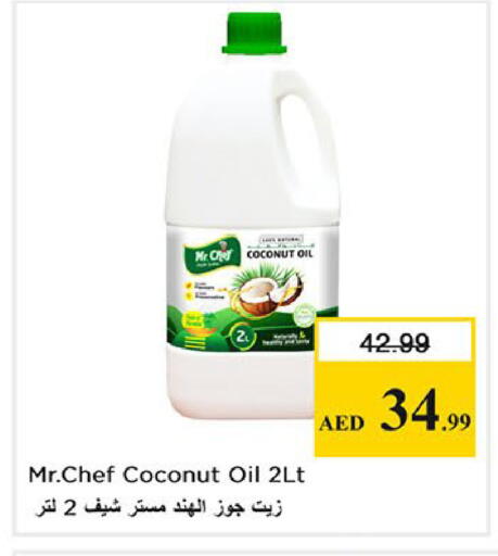 Coconut available at نستو هايبرماركت in الإمارات العربية المتحدة , الامارات - ٱلْفُجَيْرَة‎