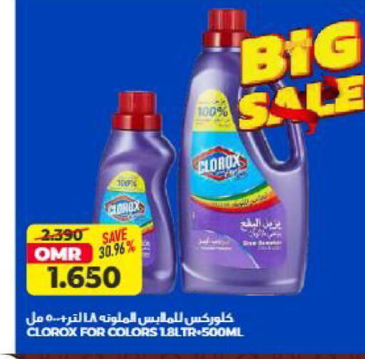 available at Saihooth Hypermarket in Oman - Sohar