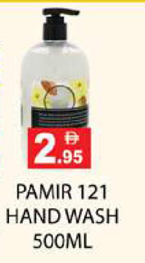 available at Zain Mart Supermarket in UAE - Ras al Khaimah