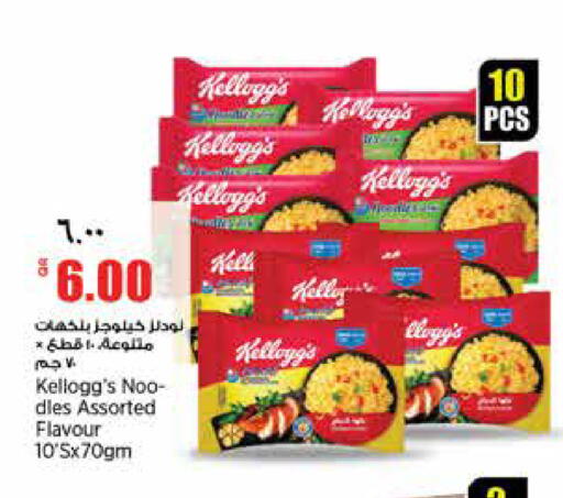 available at ريتيل مارت in قطر - الدوحة