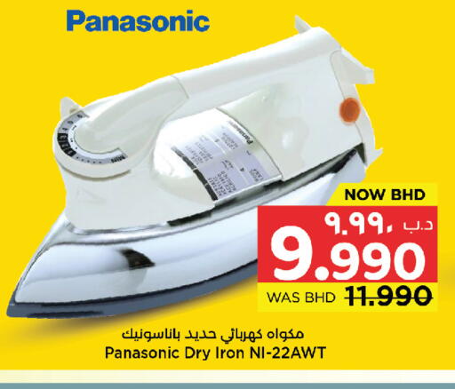 available at NESTO  in Bahrain