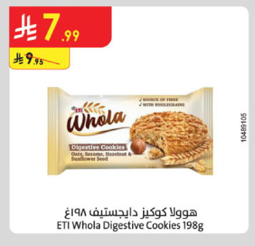 Sesame available at Danube in KSA, Saudi Arabia, Saudi - Tabuk