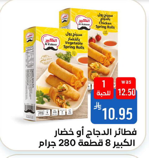 available at شبرا الطائف in مملكة العربية السعودية, السعودية, سعودية - الطائف