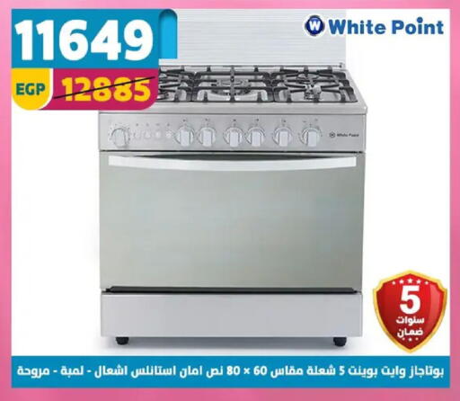 available at سنتر شاهين in Egypt - القاهرة