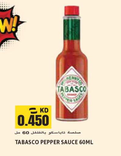 Pepper available at Sabsah Hypermarket in Kuwait - Kuwait City