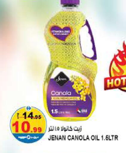 available at Hashim Hypermarket in UAE - Sharjah / Ajman