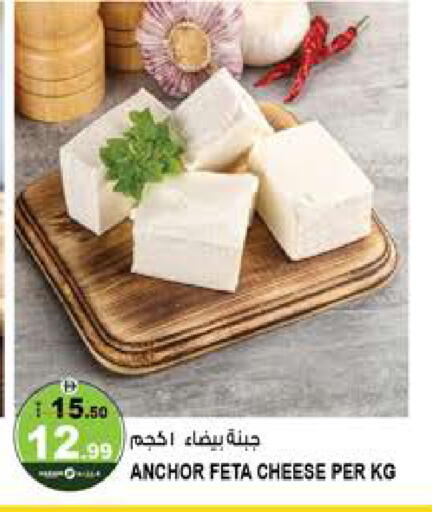 available at Hashim Hypermarket in UAE - Sharjah / Ajman