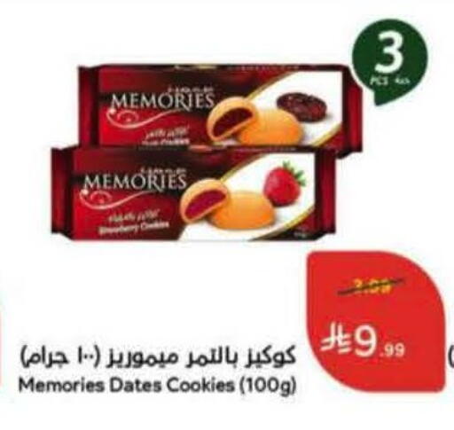 available at Hyper Panda in KSA, Saudi Arabia, Saudi - Tabuk