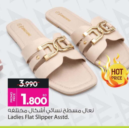 available at Ansar Gallery in Bahrain