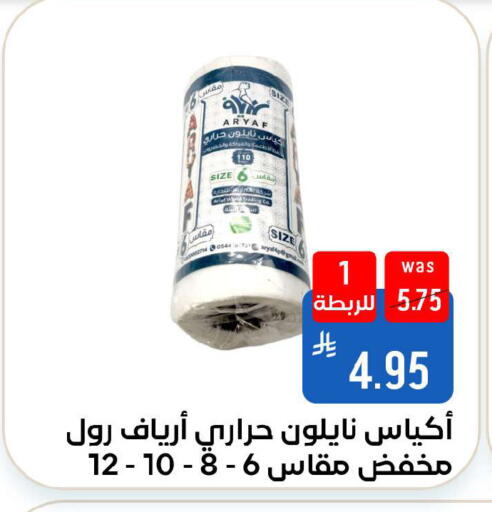 available at شبرا الطائف in مملكة العربية السعودية, السعودية, سعودية - الطائف