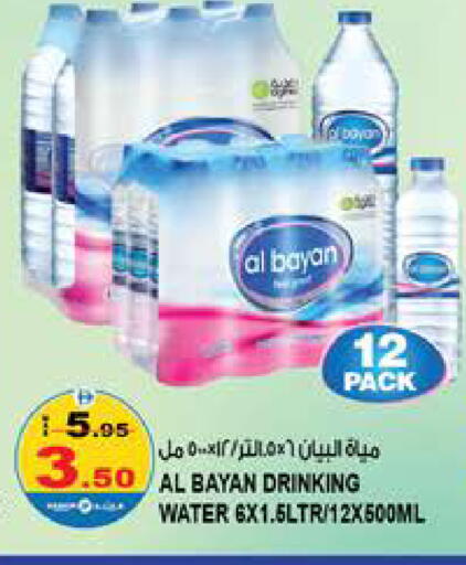 available at Hashim Hypermarket in UAE - Sharjah / Ajman