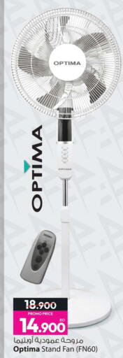 available at Ansar Gallery in Bahrain